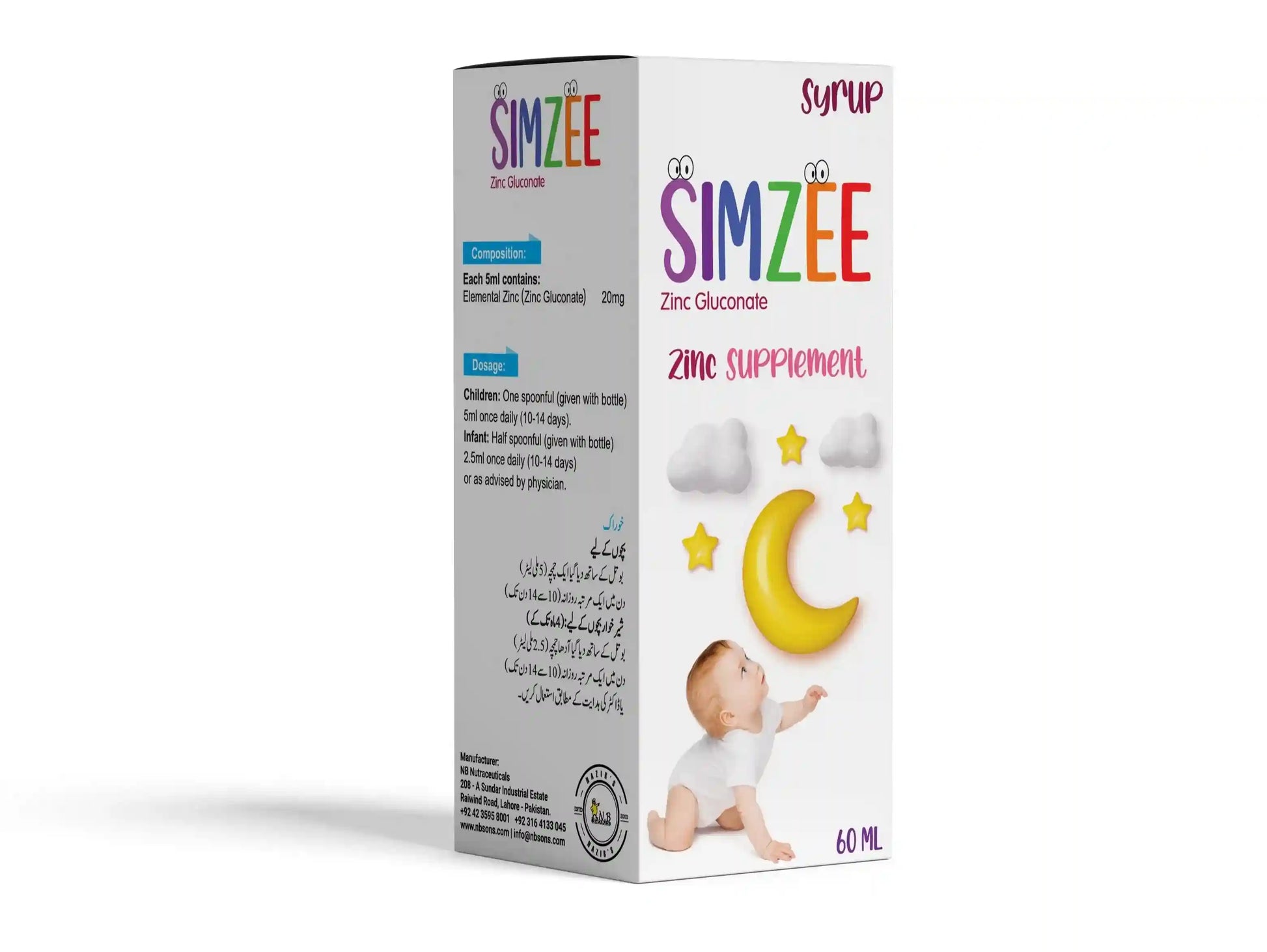 NB Sons SIMZEE zinc supplement syrup, 60 ml, for boosting immunity in kids, from Pakistan